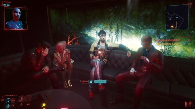 Cyberpunk 2077 - Хидэо Кодзима (Hideo Kojima) в Компэки Плаза