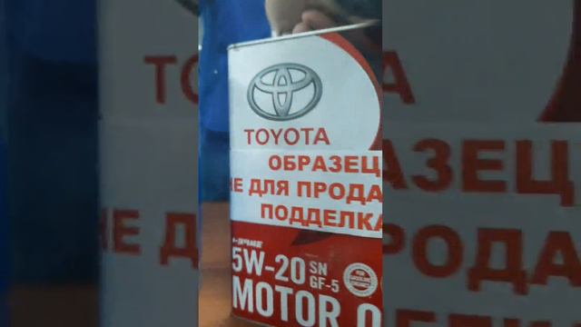 Про масла MYGT