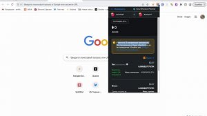 Зависла транзакция в метамаск - как отменить