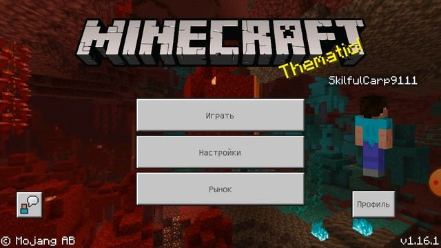 Я новый ютубер и что делать если не работает учетная запись майнкрафт смотреть онлайн