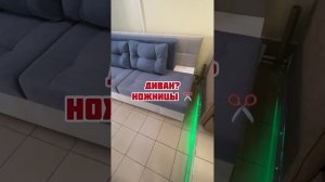 Топ #5 диванов. Рейтинг лучшего дивана. Вы выбрали лучший диван! Какой же диван самый лучший?