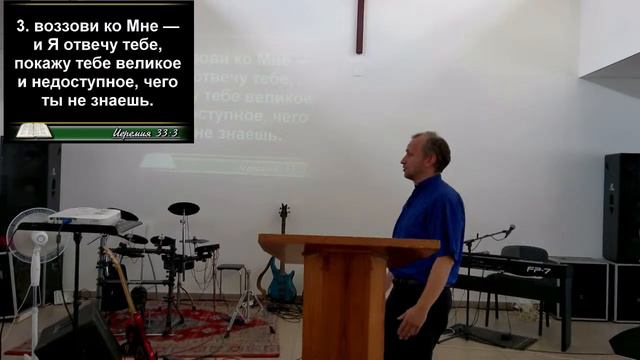 Служение 23.07.2023 Сила Евангелия Колоссянам 1:1-8.