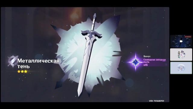 Genshin Impact Крутим Эолу с модером Юкиса Jin Rasel