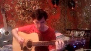 Дымок (новая гитара)