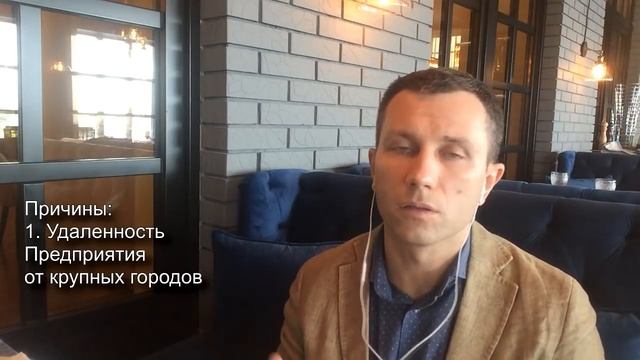 Как выявить неэффективные производства? Что с ними делать? Бережливое производство Вячеслав Орешкин