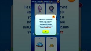 Гооворящий Том Космические Штучки новый ивент Выбиваем новых героев из Карт Сюрпризов
