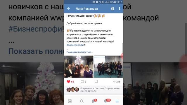 Аудит страниц Вк с телефона с Эльвирой Золотухиной. #выпуск3. Жесткий разбор аккаунтов Вк