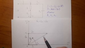 ТОЭ│Задача на переменный ток. Определить сопротивления элементов. Векторная диаграмма