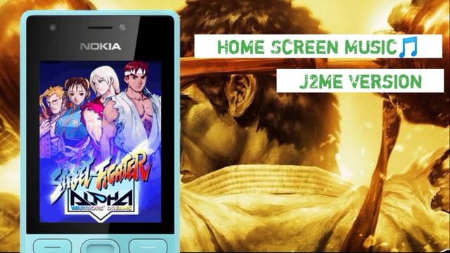 Street Fighter Alfa Warrior Dreams Home Screen Music || Java Game Soundtrack || J2me Sounds смотреть онлайн