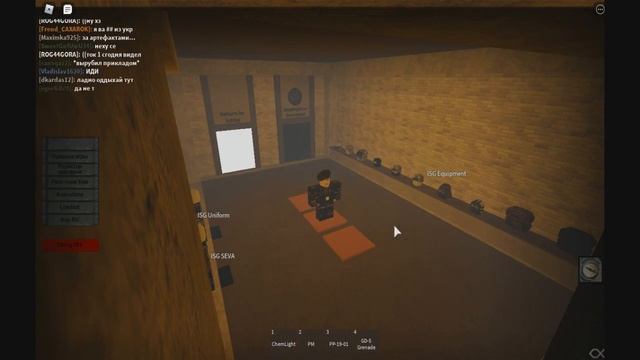 whispers of the zone bug again ok смотреть онлайн