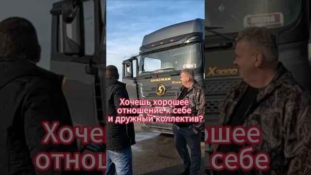 Работа в SERVIDEI #водители #тягачи #вакансиямосква смотреть онлайн