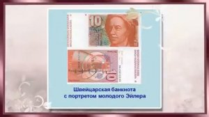 Великие математики