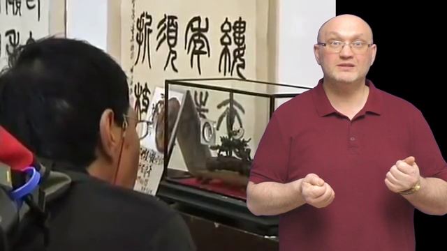 Самая маленькая скульптура дракона смотреть онлайн