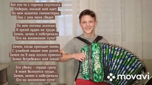 ПЕСНЯ "ВОТ КТО-ТО С ГОРОЧКИ СПУСТИЛСЯ" СО СЛОВАМИ!!!