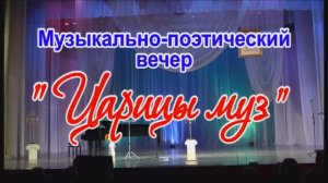 Клуб городского и авторского романса "При свечах" ЦКиО г. Иванова 15.11.2011г. Видеостудия "ЛИК"