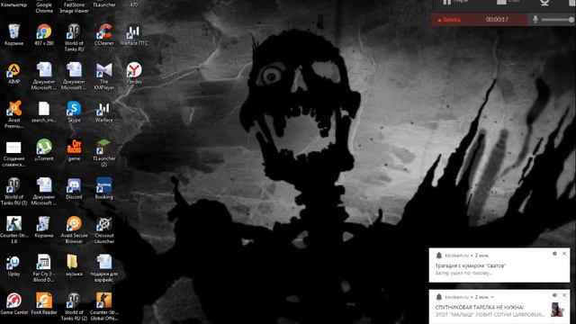 Проверяю запись и она неработает смотреть онлайн