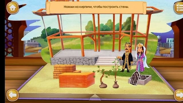 Строим Прочный Дом