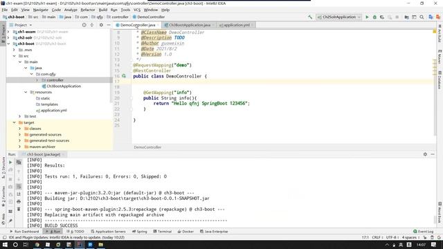 29 Idea整合Docker смотреть онлайн