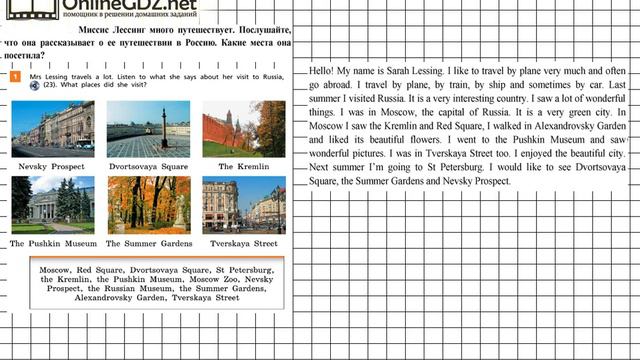 Unit 2 Step 1 Задание №1 - ГДЗ по английскому языку 5 класс (Афанасьева) смотреть онлайн