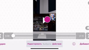 Как сделать раздвоение в видео стар😁