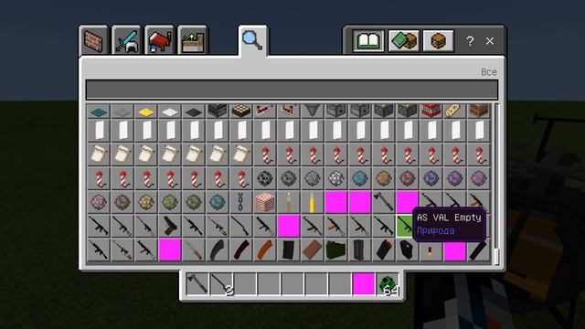 (MCBE) НОВЫЙ МОД НА 3Д ОРУЖИЕ С АНИМАЦИЕЙ ДЛЯ МАЙНКРАФТ БЕДРОК 1.16 МОДЫ СКАЧАТЬ смотреть онлайн