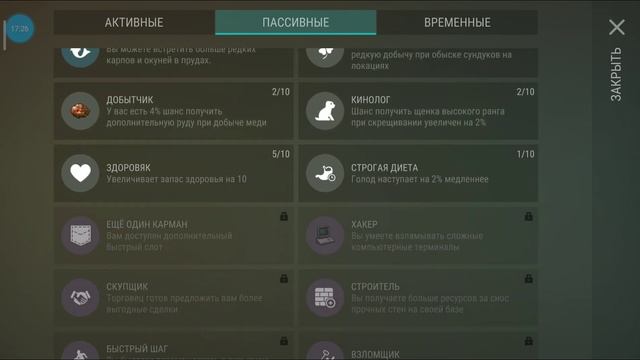 Зачищаем бункер альфа последняя жизнь на земле. Освобождение офицера. смотреть онлайн