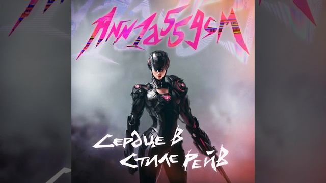 Четыре стены смотреть онлайн