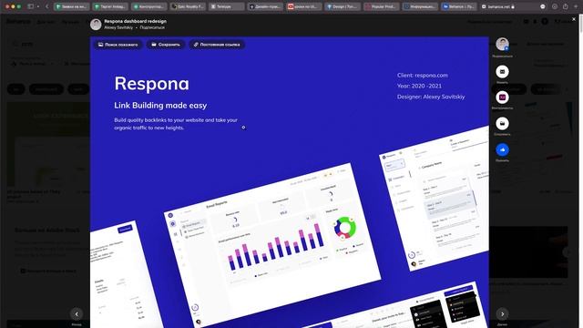 Как тренировать насмотренность в UI/UX-дизайне правильно?