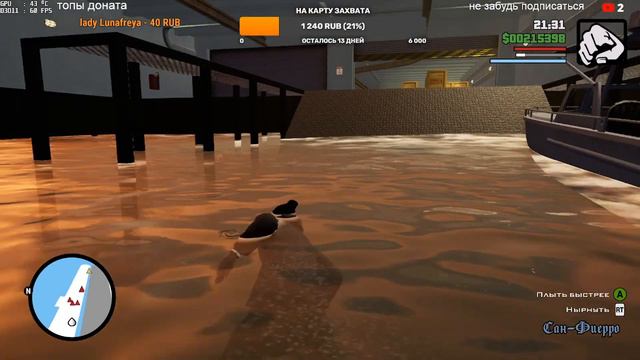 GTA SAN ANDREAS REMASTERED на Русском | GTA TRILOGY DEFINITIVE EDITION PC | САН АНДРЕАС ПРОХОЖДЕНИЕ смотреть онлайн