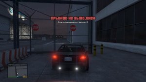 Grand Theft Auto V (GTA 5) на Xbox 360 / Геймплей