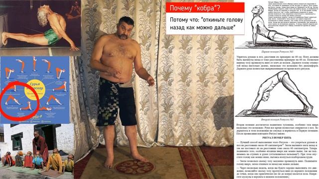 Око Возрождения. 5 ритуал. Анализ. смотреть онлайн