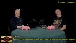 Про матерых уголовников в Дозоре - Гомотрон