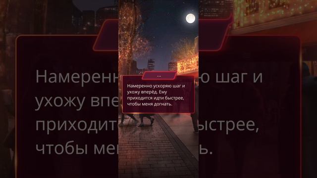 Бездушная Глава 3 #клубромантики #клубромантикипрохождение #клубромантикиновыесерии  #бездушная
