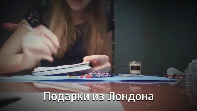 Обзор подарков из Лондона (London )🇬🇧🇬🇧🇬🇧 смотреть онлайн