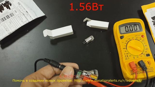 Новые LED лампы G4 12v с сайта Алиэкспресс. Распаковка и обзор. смотреть онлайн