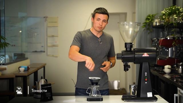 Техника заваривания кофе в пуровере: воронка Octo Storm смотреть онлайн