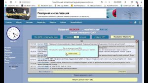 Инструкция для активаторов