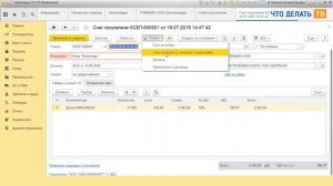 1С:Бухгалтерия 8: сравнение редакций 2.0 и 3.0