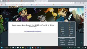 КАЧАЕМ ЧИТЫ НА МАЙНКРАФТ 1.16.5 ***НЕ ИГРАЙИТЕ С ЧИТАМИ!***