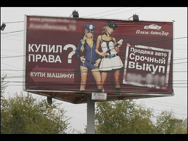 Водительские права подорожают до 6,5 тысяч рублей