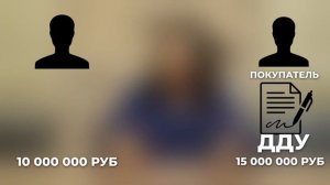 Нужно ли платить налог с продажи квартиры по переуступке прав ДДУ?