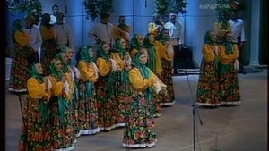 Хор имени Пятницкого "Ветер занавесочку"