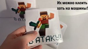 Ярик LEGO Minecraft: В атаку! Продажа стикеров! #minecraft #lego #legominecraft #мем #тренд #топ