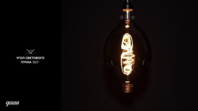 Видео обзор|Лампы Gauss Filament|Gauss