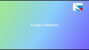 Представление кандидата в Совет Обучающихся - Александр 10"Г"