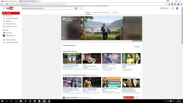 Выделенный сервер/Дедик [Как и с чем его едят] смотреть онлайн