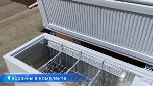 Новинка 2022. Морозильный ларь с автоматической No Frost разморозкой Бирюса 285KDN