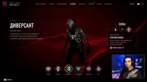 САМЫЙ СИЛЬНЫЙ ПЕРСОНАЖ В Bloodhunt ! За кого играть В Vampire: The Masquerade - Bloodhunt