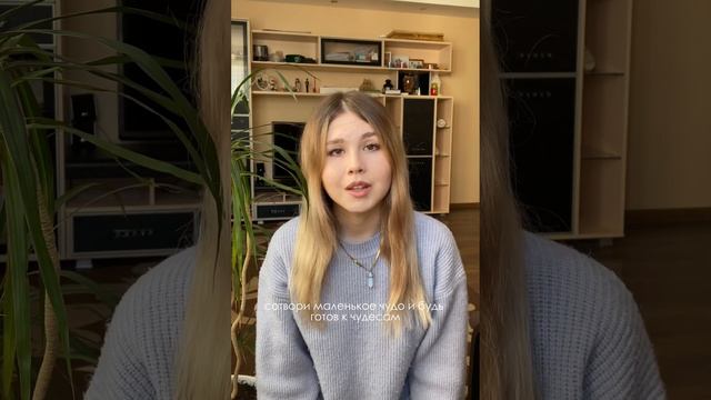 Георгий Аланский - Твоя Доброта #стихотворение #чтец #стихиожизни