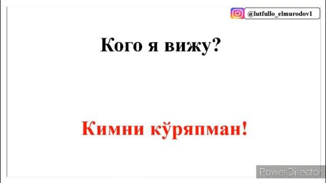 РУС ТИЛИДА ЭНГ КУП ИШЛАТИЛАДИГАН 900 ЖУМЛА // Rus Tilida Eng Ko`p Ishlatilinadigan 900 JUMLA